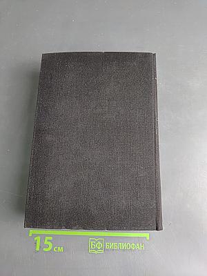Стихотворения. Рассказы. Пьесы