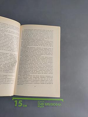 Избранное