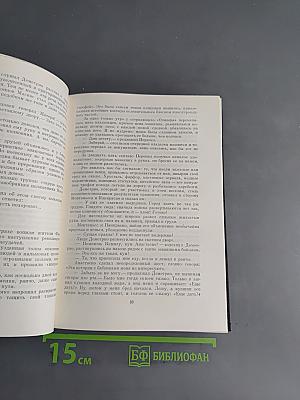 Библиотека всемирной литературы. Серия третья. Литература XX века