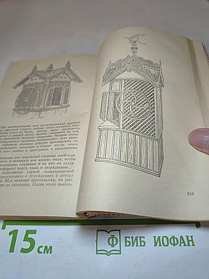Колодцы и погреба