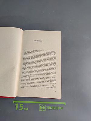 Главный конструктор
