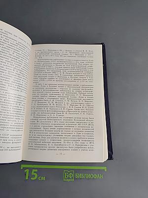 150 лет Пулковской обсерватории