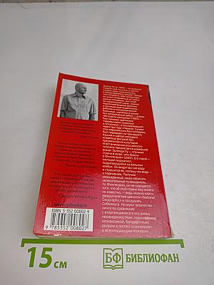 Лучшая страна в мире