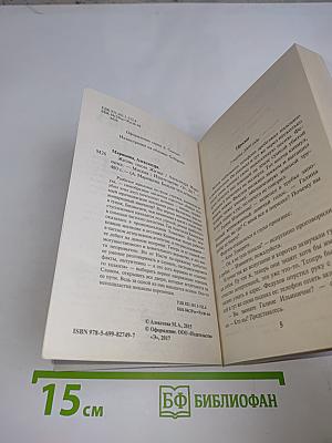 Жизнь после жизни