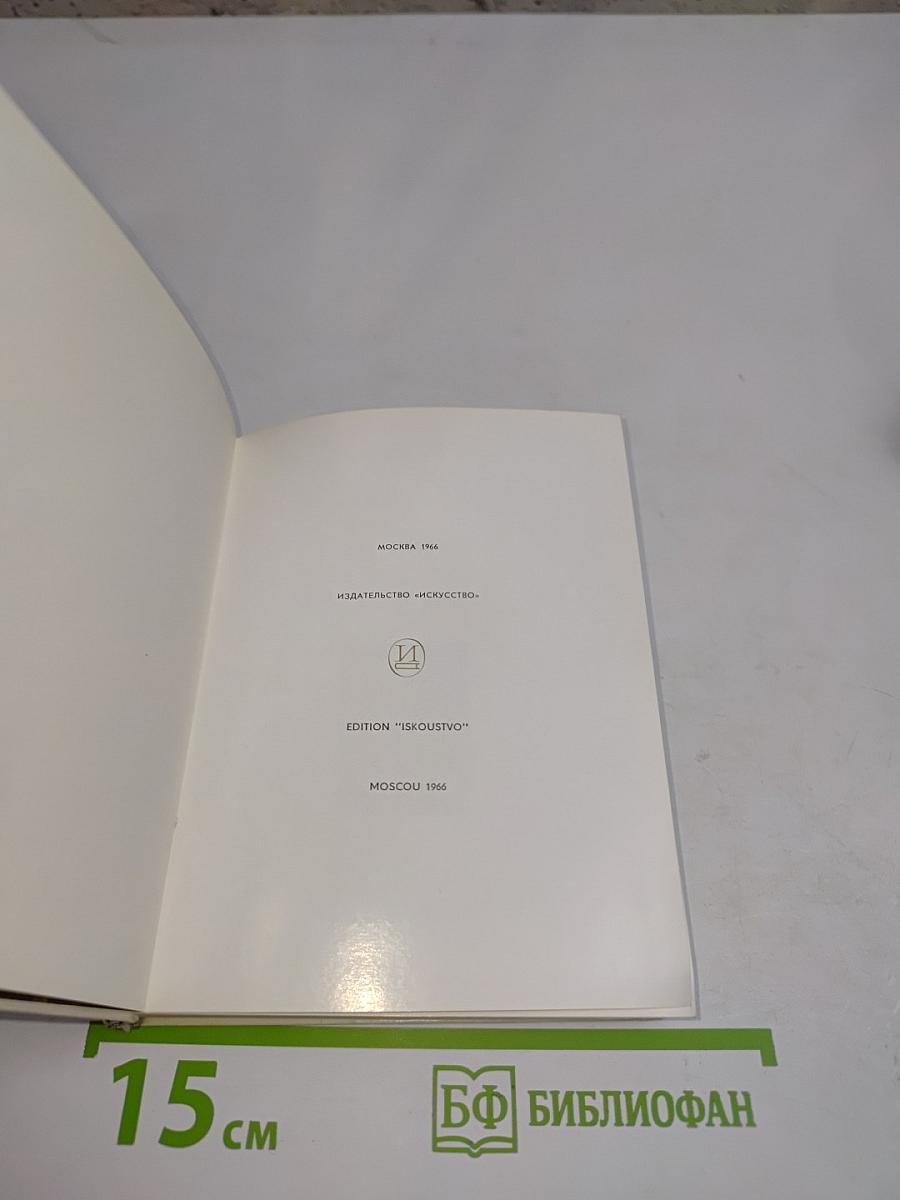 Вологда. Кириллов. Ферапонтово. Белозерск