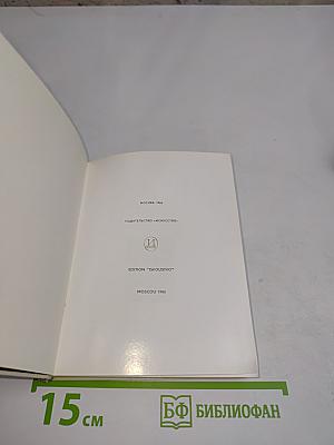 Вологда. Кириллов. Ферапонтово. Белозерск