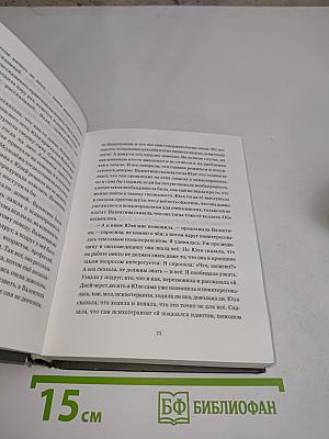 Асфальт