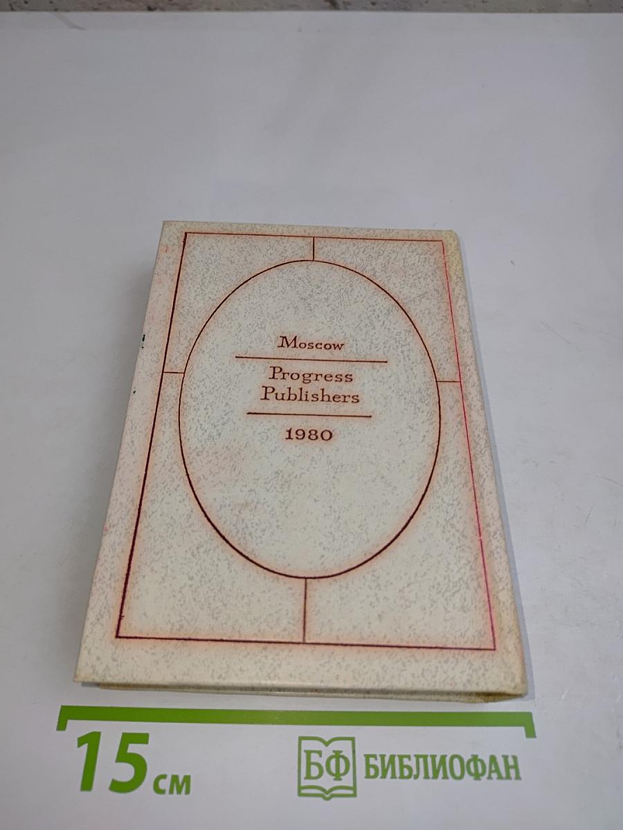 Неизвестно