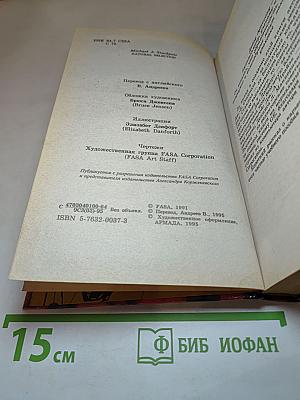 Естественный отбор