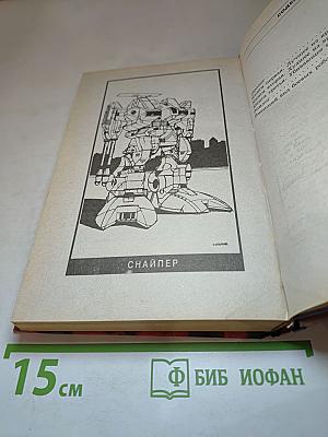 Естественный отбор