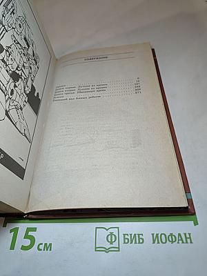 Естественный отбор