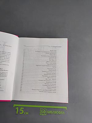 Коктейль Cosmopolitan