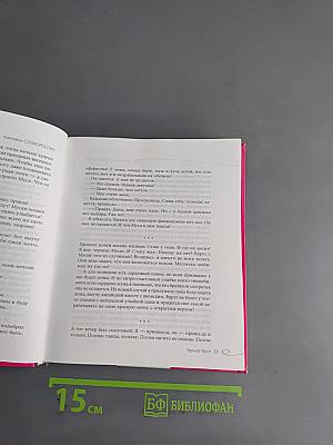 Коктейль Cosmopolitan