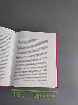 Коктейль Cosmopolitan