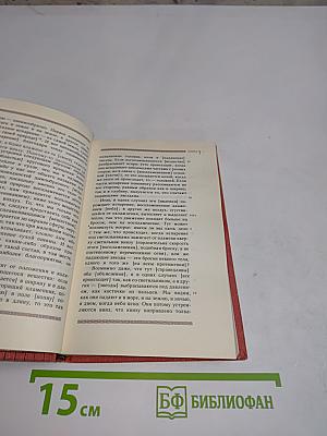 Метеорологика
