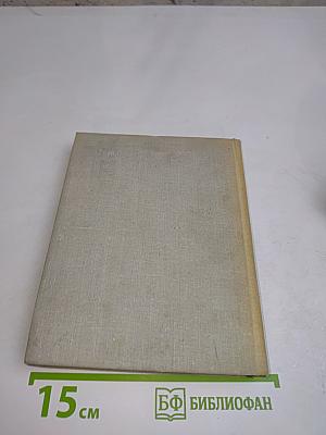 Собрание сочинений. Басни и бальетоны. Сатирические миниатюры. Рассказы