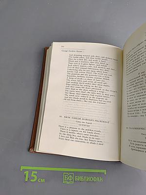 Английская поэзия в русских переводах