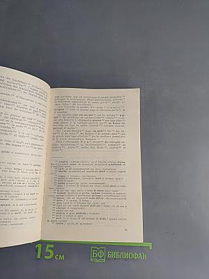 Учитесь читать по-французски