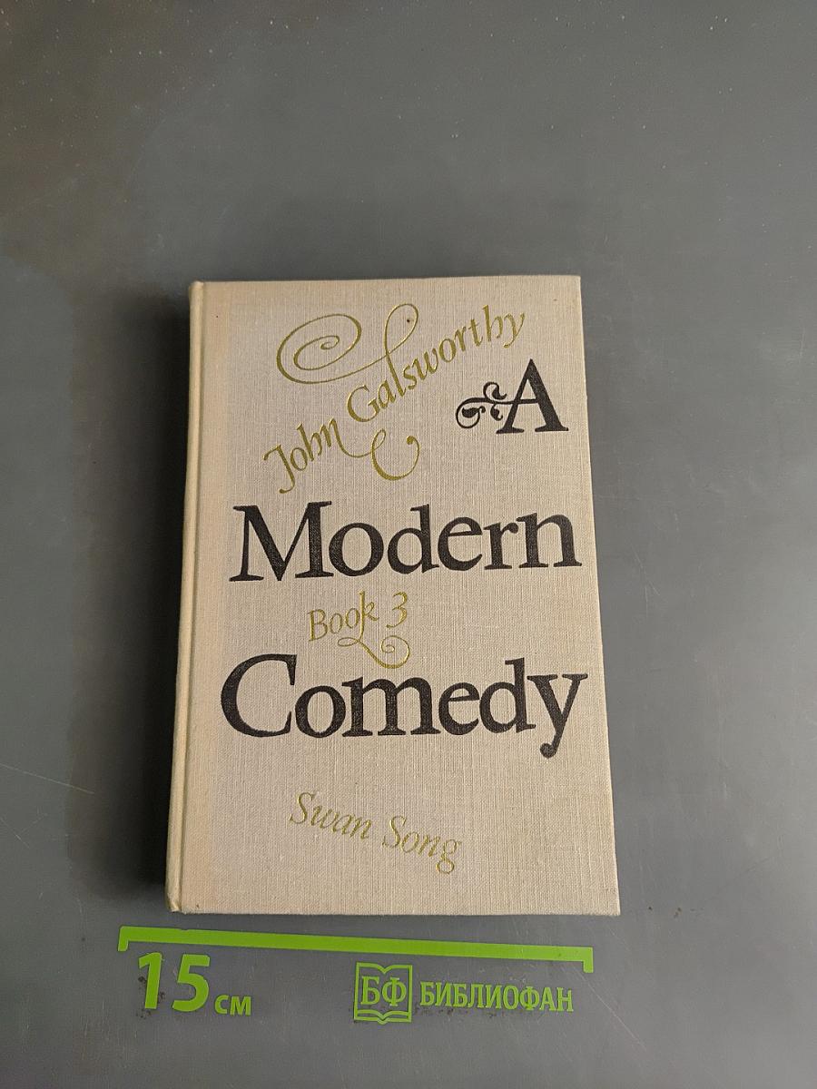 A Modern Comedy. Book 3. Swan Song