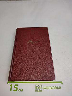 Selections from Byron