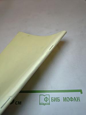 Образование через века