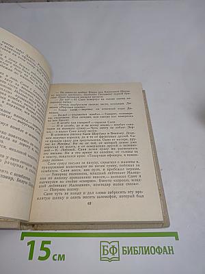 Повести ленинградских писателей