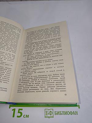 Прозрачная маска