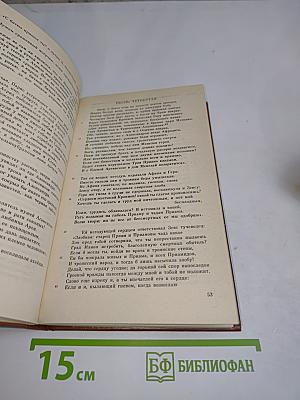 О происхождении богов