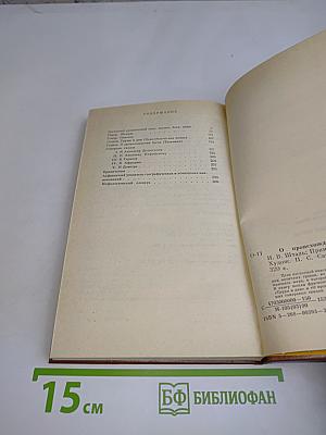 О происхождении богов
