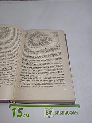 Японская художественная традиция