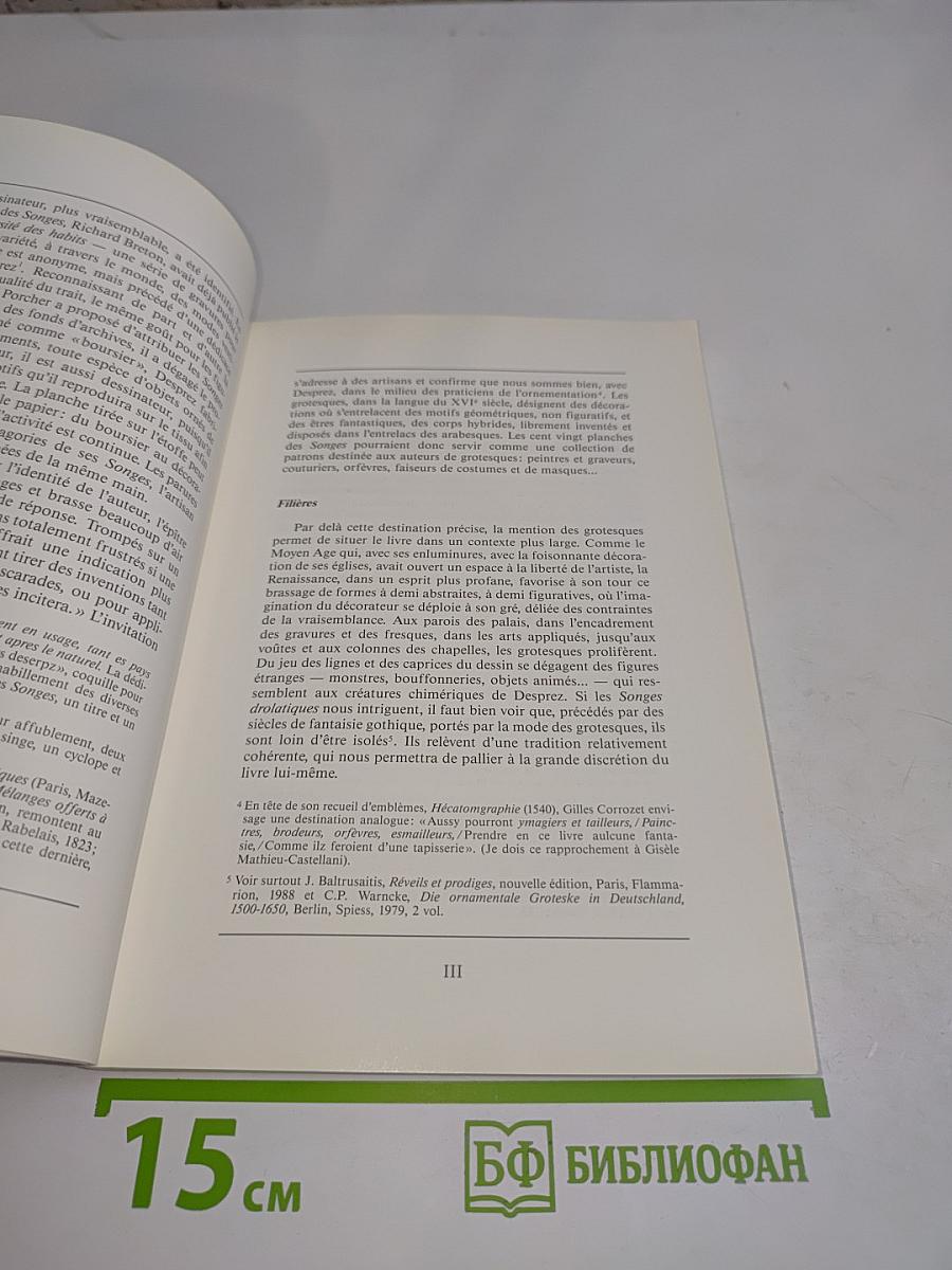 Les Songes drolatiques de Pantagruel