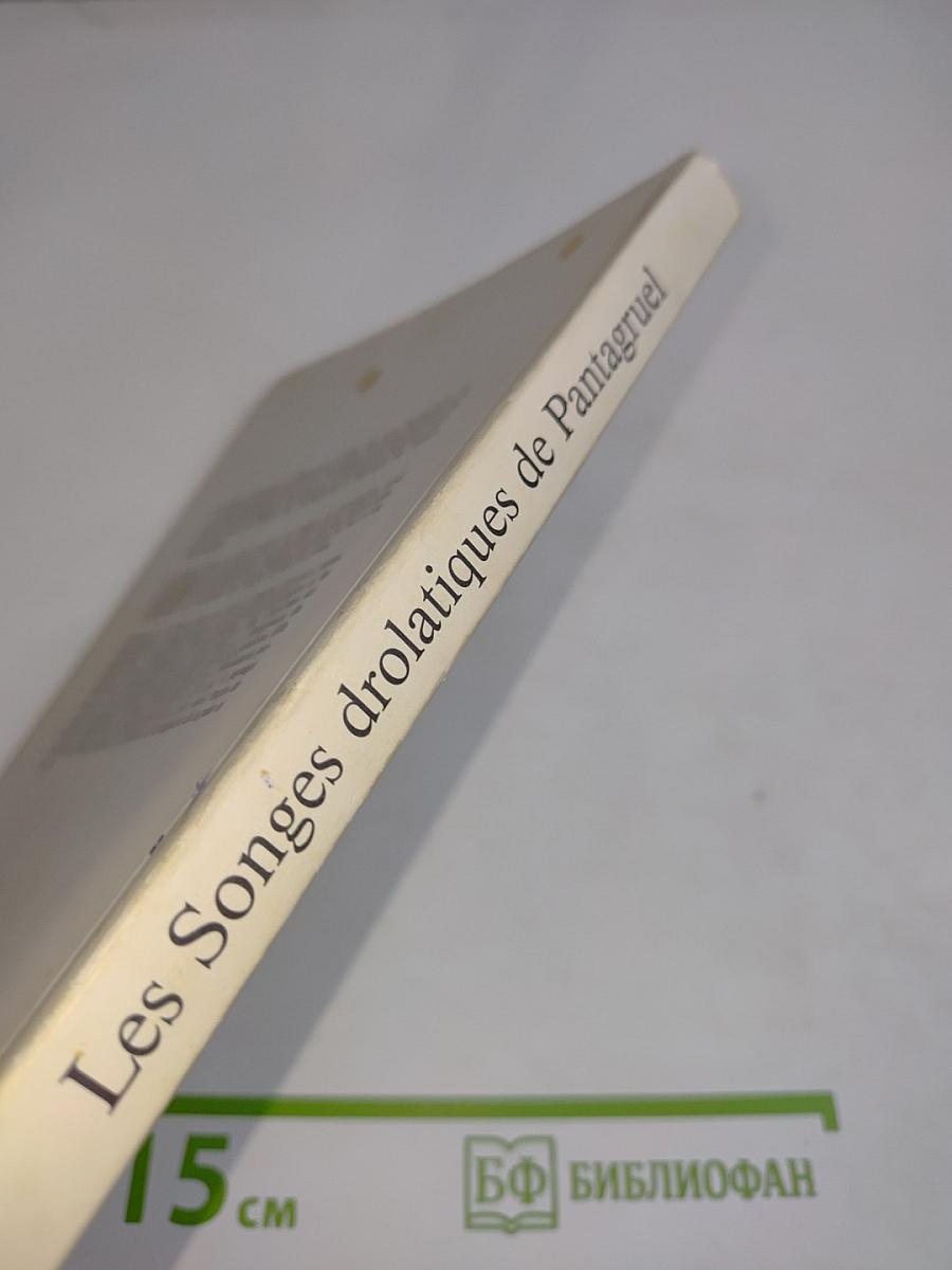 Les Songes drolatiques de Pantagruel