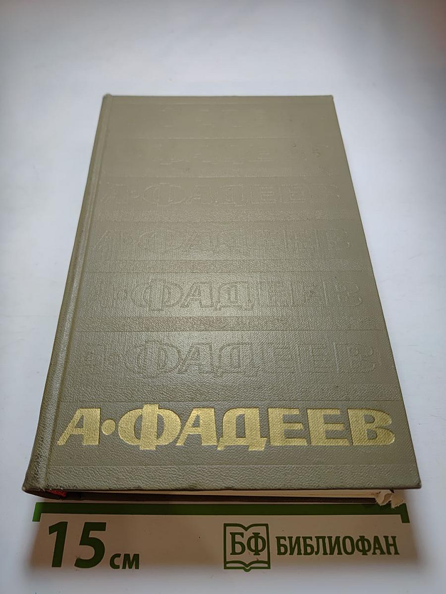 Собрание сочинений. Том седьмой. Избранные письма