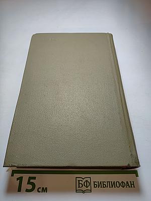 Собрание сочинений. Том седьмой. Избранные письма