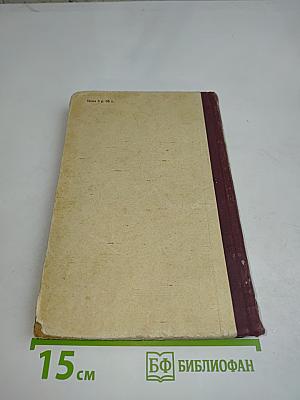 Сборник многоактных пьес