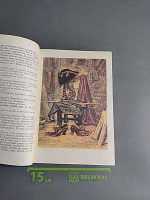 Испанская реалистическая проза XIX века