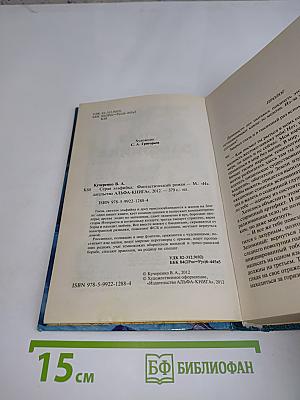 Серая эльфийка