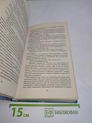 Серая эльфийка
