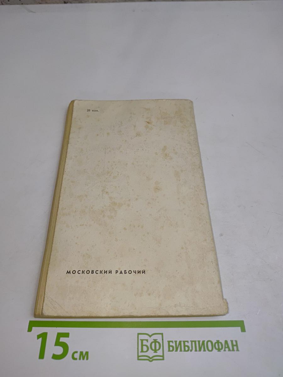 Волшебник без бороды
