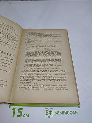 English. Учебник английского языка для 8-го класса средней школы
