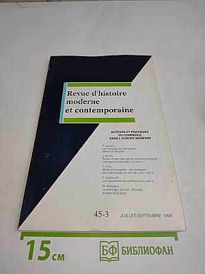 Revue d'histoire moderne et contemporaine
