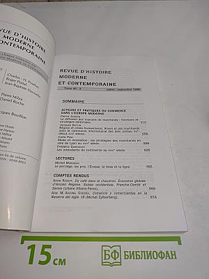 Revue d'histoire moderne et contemporaine