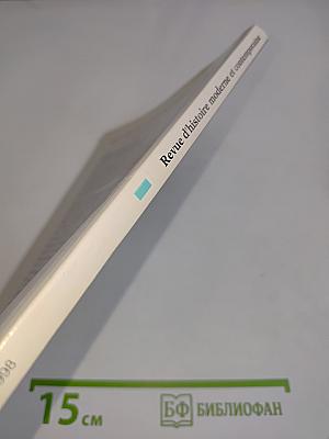 Revue d'histoire moderne et contemporaine