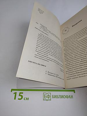 Вэйкан «Тяньши»: Мощный активатор энергии