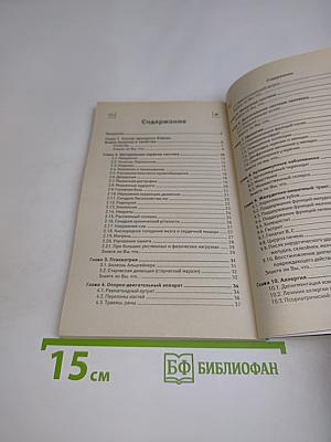 Вэйкан «Тяньши»: Мощный активатор энергии