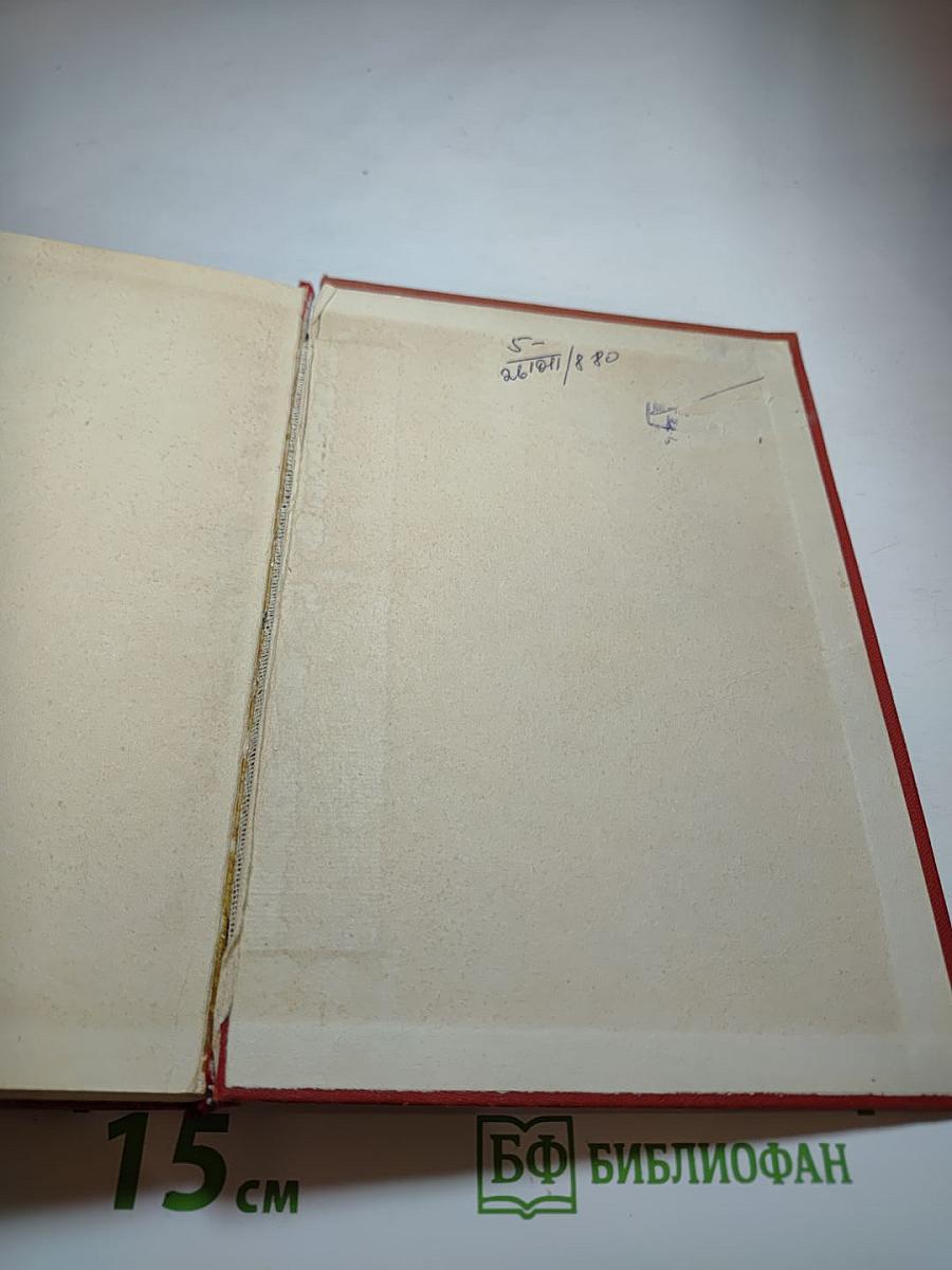 Мария Стюарт