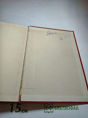 Мария Стюарт