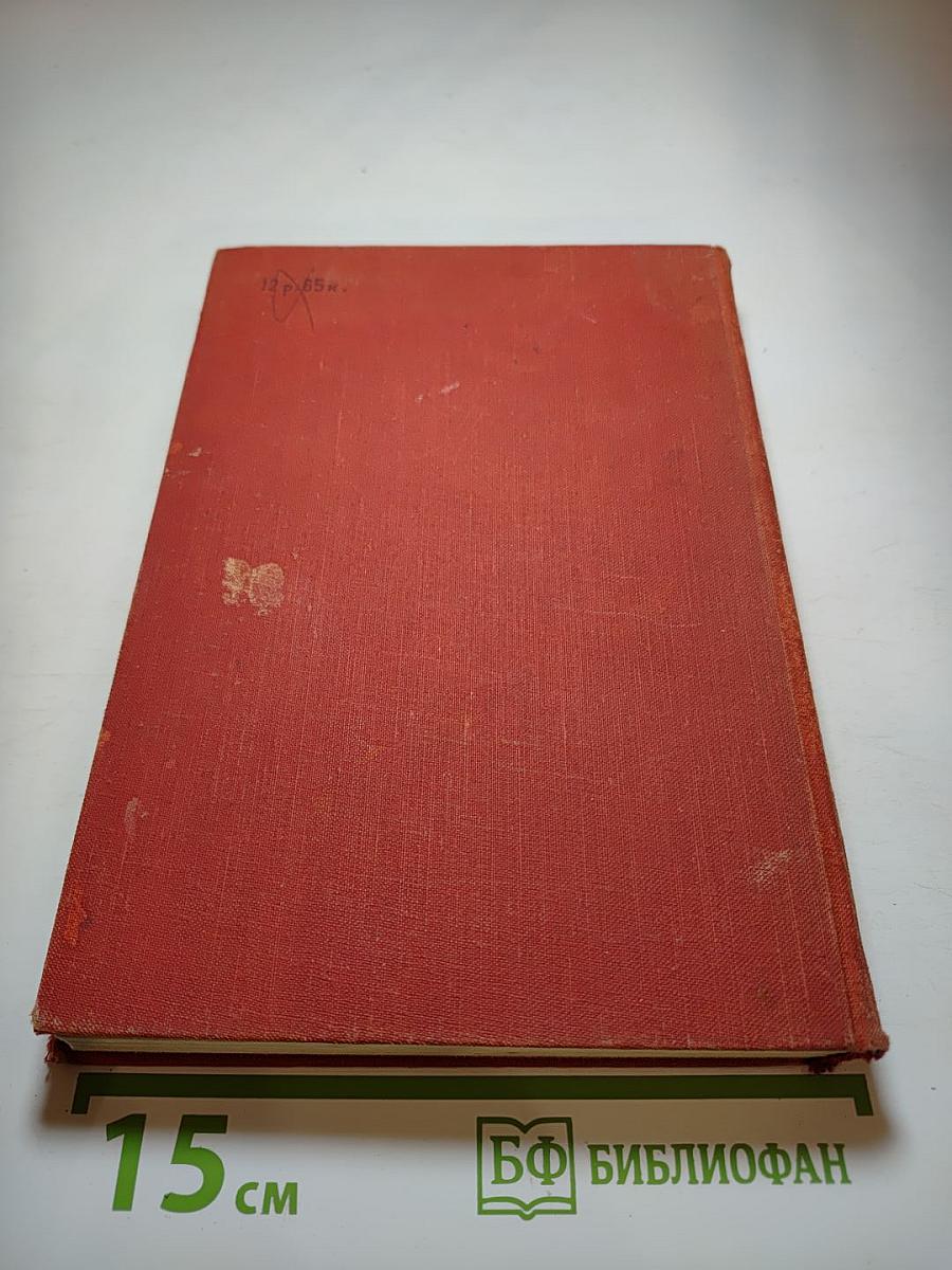 Мария Стюарт