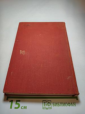 Мария Стюарт