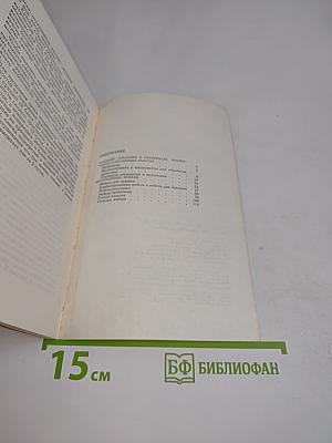 Изготовление мебели своими руками